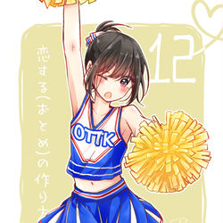 This is a pixiv picture whose title is まいにち日浦　#12.