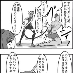 This is a pixiv picture whose title is 東方大体四コマ漫画.