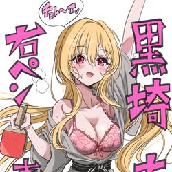 This is a pixiv picture whose title is ちと浴衣.