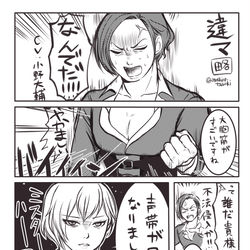 This is a pixiv picture whose title is ことぬぅはとぅーーう.