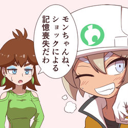 This is a pixiv picture whose title is 「今日のサイトウちゃん」まとめ　168日目～173日目.