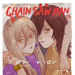 This is a pixiv picture whose title is チェンソーマンlog③.