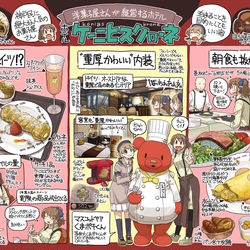 This is a pixiv picture whose title is 神戸のホテルにチェックインしたらとんでもないウエルカムをされた。.