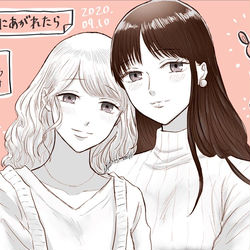 This is a pixiv picture whose title is 定時にあがれたら完結おめでとうございます.