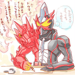 This is a pixiv picture whose title is セイバー.