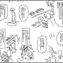 This is a pixiv picture whose title is チート能力異世界転生で幸せを掴む.