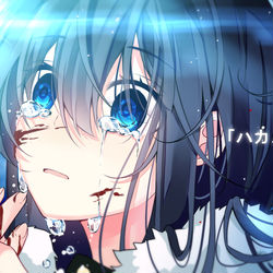 This is a pixiv picture whose title is 「一人は嫌だ......」.
