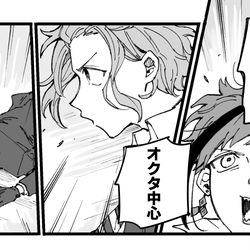 This is a pixiv picture whose title is twstまとめ3.