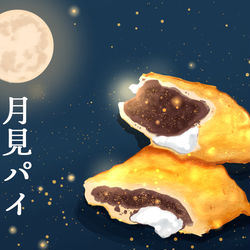 This is a pixiv picture whose title is 月見パイ.
