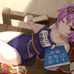 This is a pixiv picture whose title is スク水さとり初めて自己啓発本を執筆.