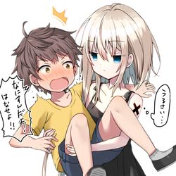 This is a pixiv picture whose title is 「謎の薬を飲んで体も心もショタ化したカイくん。」.