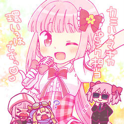 This is a pixiv picture whose title is マギレコつめあわせ.