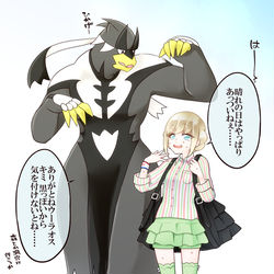 This is a pixiv picture whose title is 色々完遂.