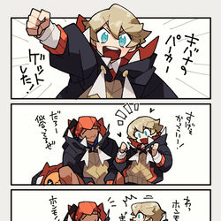 This is a pixiv picture whose title is ****.