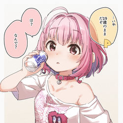 This is a pixiv picture whose title is 今日からぼくも20歳か～～.