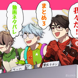 This is a pixiv picture whose title is 我々だ！まとめ3.