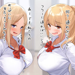 This is a pixiv picture whose title is 教室に入れないように通せんぼするクラスメイト.