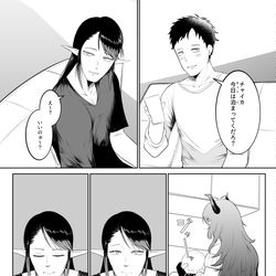 This is a pixiv picture whose title is ド葛本社世界線妄想強め漫画.