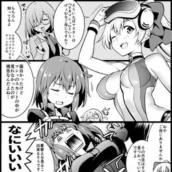 This is a pixiv picture whose title is マシュとVRマシュ.