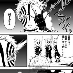 This is a pixiv picture whose title is 鬼滅の刃×銀魂⑥.