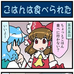 This is a pixiv picture whose title is がんばれ小傘さん 3562.