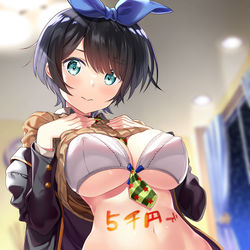 This is a pixiv picture whose title is レンタル募集中♥︎.