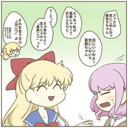This is a pixiv picture whose title is 千聖「お勉強が必要かしら？」.