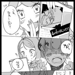 This is a pixiv picture whose title is 0913ワンドロhpyu.