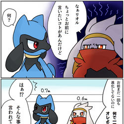 This is a pixiv picture whose title is 一方的なライバル心.