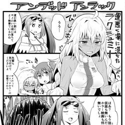 This is a pixiv picture whose title is さめはどこにでもいます.
