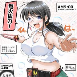 This is a pixiv picture whose title is ２８歳OLの日曜朝の過ごし方.