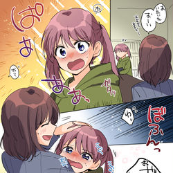 This is a pixiv picture whose title is 【百合】創作百合漫画短編まとめ【ちょっと1枚絵】.