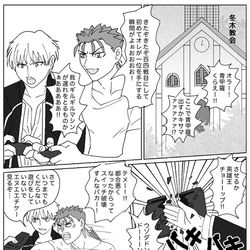 This is a pixiv picture whose title is <教会組+弓>コンサート事件.