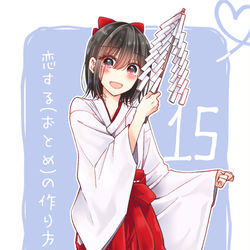 This is a pixiv picture whose title is まいにち日浦【延長戦】#15.
