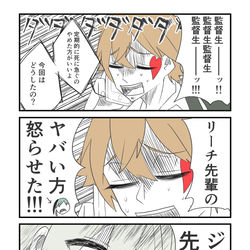 This is a pixiv picture whose title is twstまとめ4.