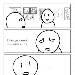 This is a pixiv picture whose title is 創作者はもっとドライに対応していいと思うの.