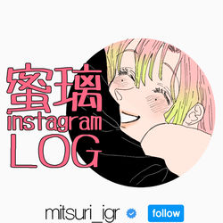 This is a pixiv picture whose title is 蜜璃instagramLOG.