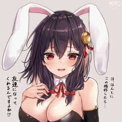 This is a pixiv picture whose title is バニーゆんゆん.