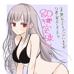 This is a pixiv picture whose title is 未熟なふたりでございますが、お礼絵.