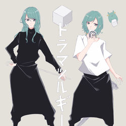 This is a pixiv picture whose title is "その目に映るのは".
