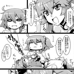 This is a pixiv picture whose title is ふぁてご #202.
