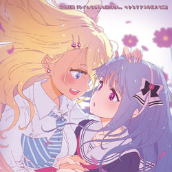 This is a pixiv picture whose title is 【仕事絵】ネイルちゃんと深爪さん。マジでリアコな私たち編.