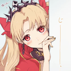 This is a pixiv picture whose title is FGOまとめ⑪.