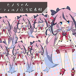 This is a pixiv picture whose title is ■ヒメちゃんデフォルメ立ち絵素材■.