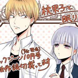 This is a pixiv picture whose title is 【告知】読切『枕男子と眠り姫』載ります.