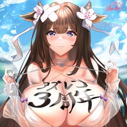 This is a pixiv picture whose title is アズレン３周年by 樫野.