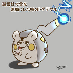 This is a pixiv picture whose title is ポケログ【ひゃくいち】.