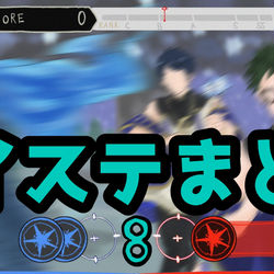 This is a pixiv picture whose title is ツイステまとめ8.