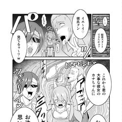 This is a pixiv picture whose title is おクスリを打たれてしまった彼女の末路….