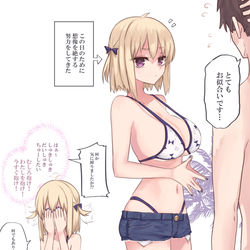 This is a pixiv picture whose title is 穏やかじゃない女の子.